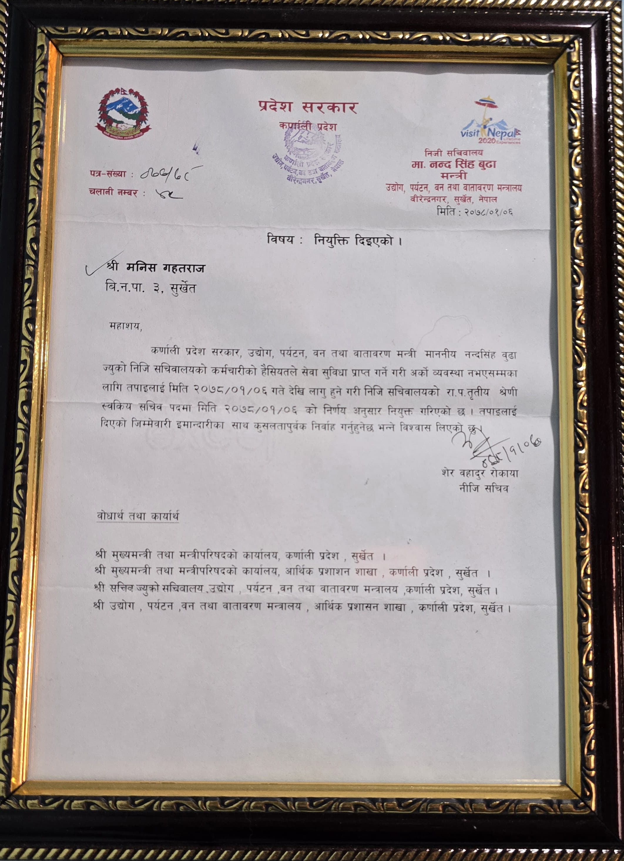 Ex-Chief Personal Secretary