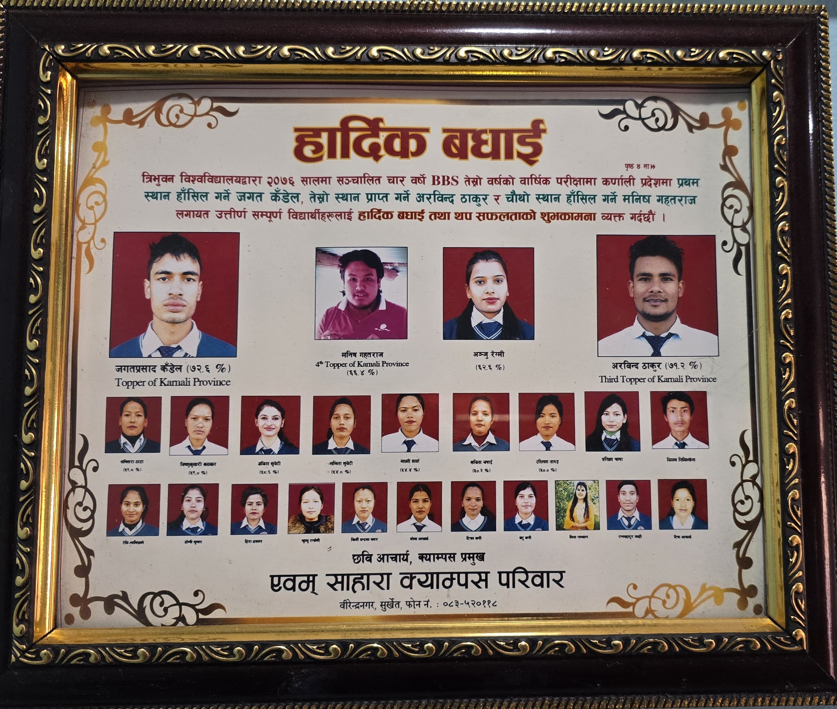 Karnali Province 4th