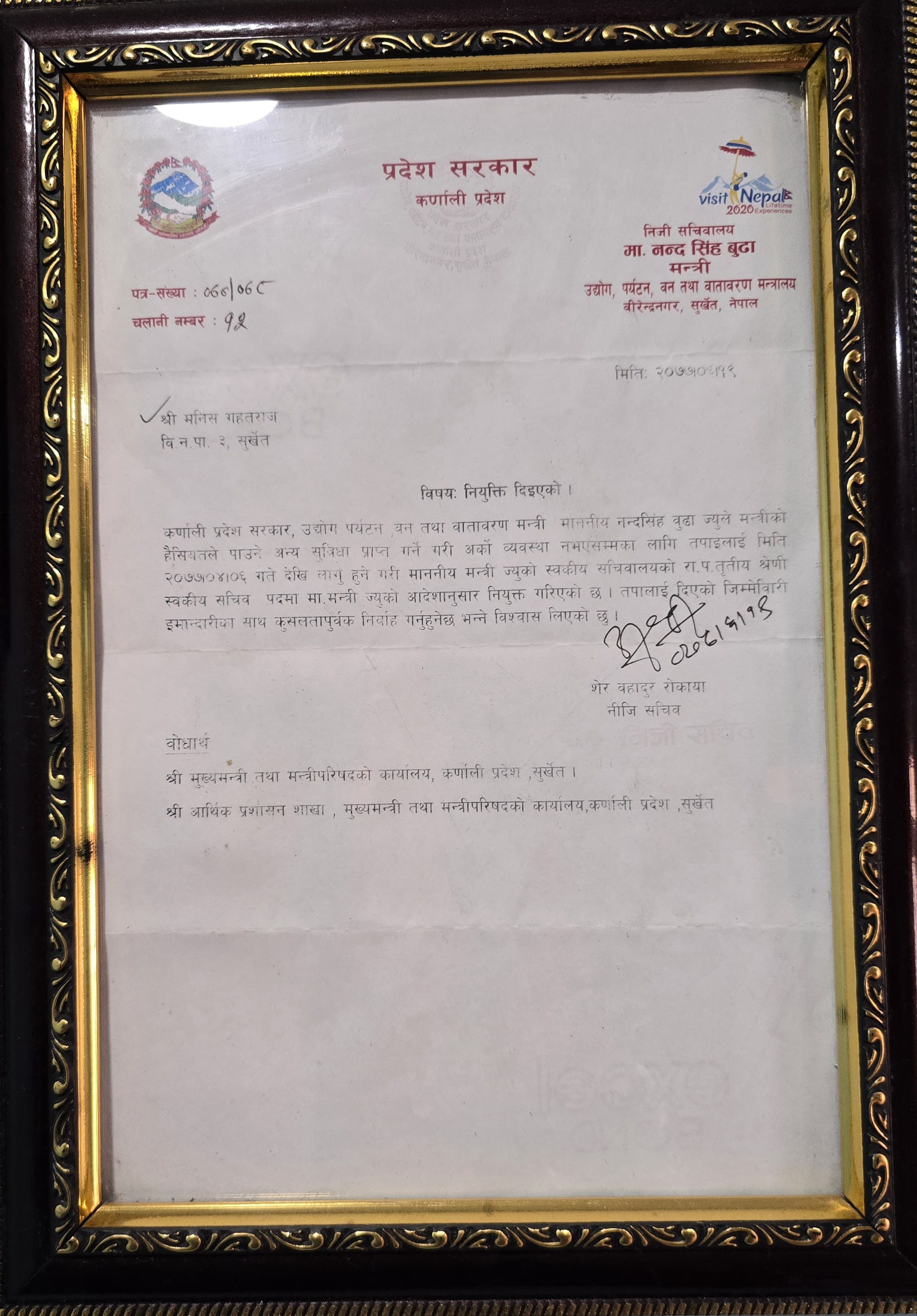 Ex-Chief Personal Secretary